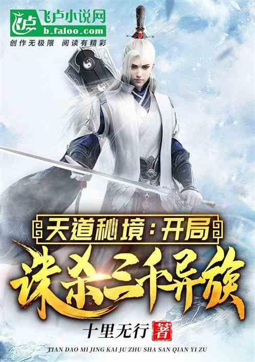 私人度假胜地