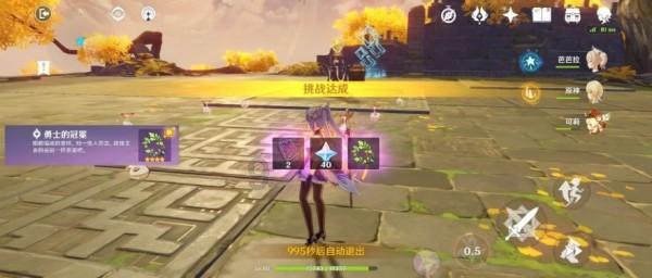 救援困倦的男孩