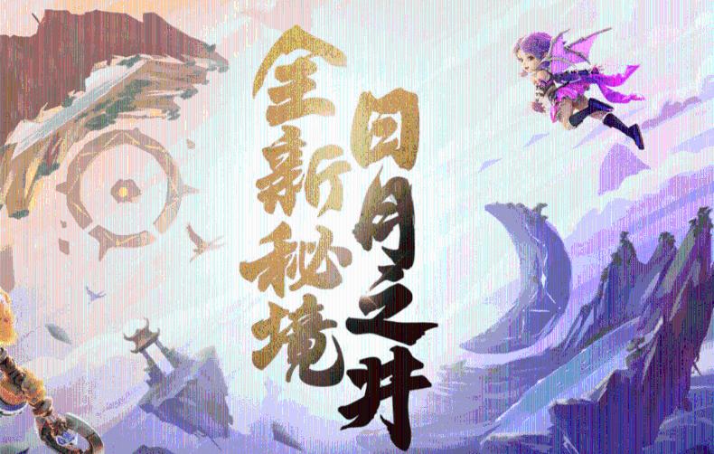 异次元战姬