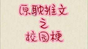 失忆症：黑暗后裔