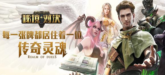 磁铁兄弟