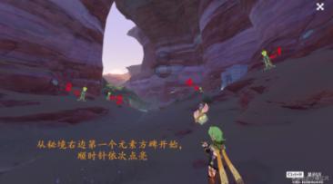 请勿打扰2