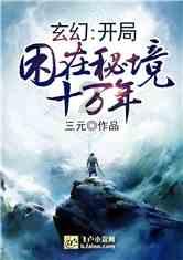 钻石记忆挑战