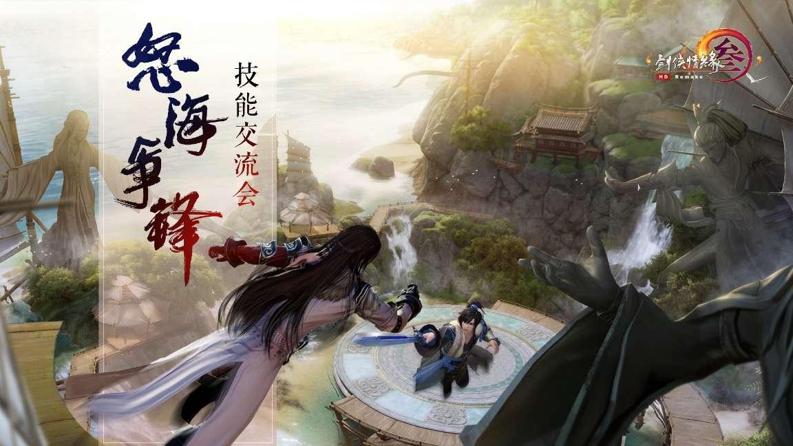 清理草坪