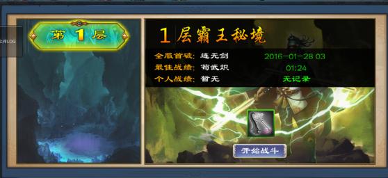 杨成武回忆飞夺泸定桥英雄团长的黄开湘之死:并非自尽