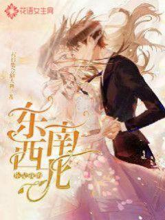 仙剑奇侠传6