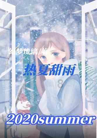 裙上繁花
