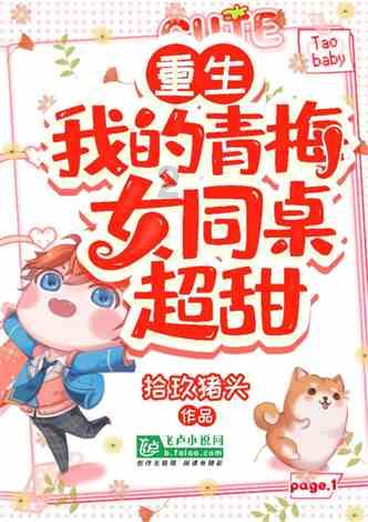「天水的苹果」是什么梗？游戏画面