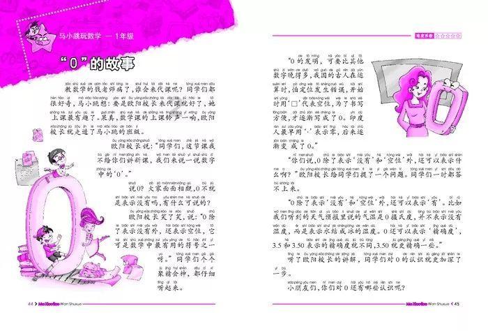 逃离陈旧房2