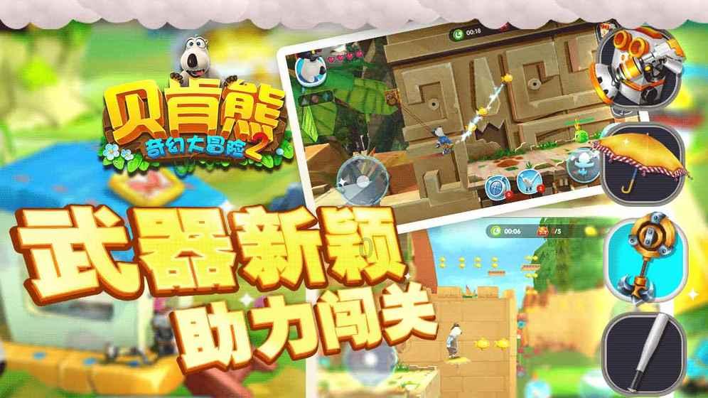 小猫钓鱼开船版最新版下载