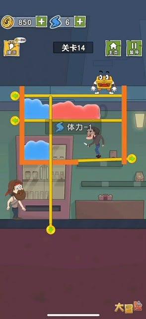 经典界面2048