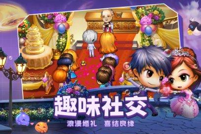 《偷偷藏不住》赵露思陈哲远上演摸头杀，他们的cp感怎么样？游戏画面