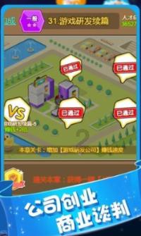 战争机器