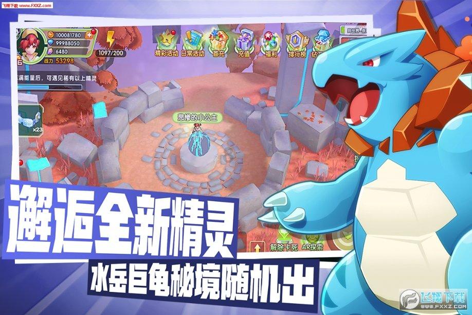 小时代官方游戏