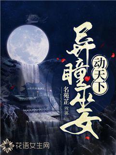 镇魔曲手游