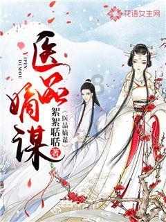 西瓜苹果这类水果是易于减肥还是发胖？游戏画面