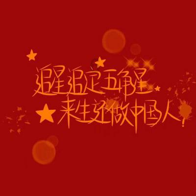 战争怒吼
