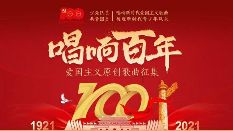 青神:建好多方利益链 奏响富民强村曲