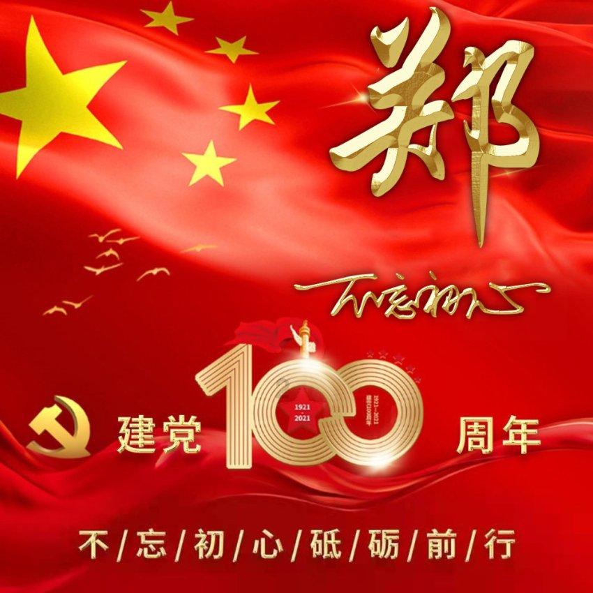 进击的飞机