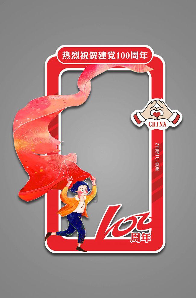 MC：故事模式2