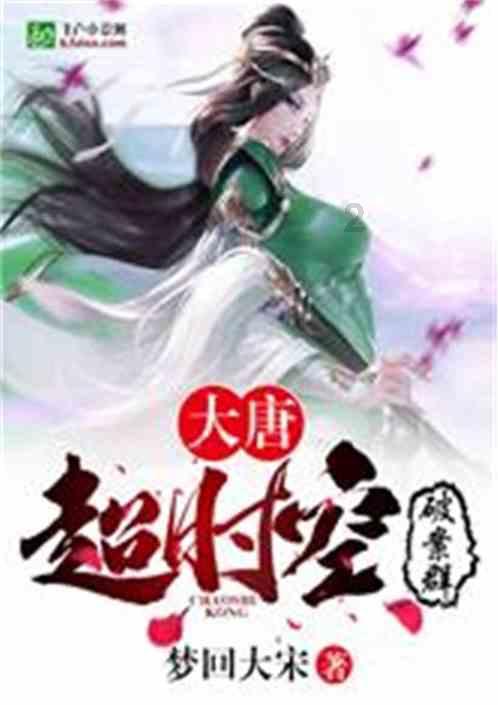 奔跑吧兄弟第四季