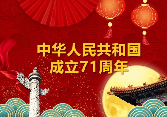 逃离太空站