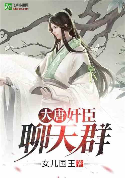鹰击长空2
