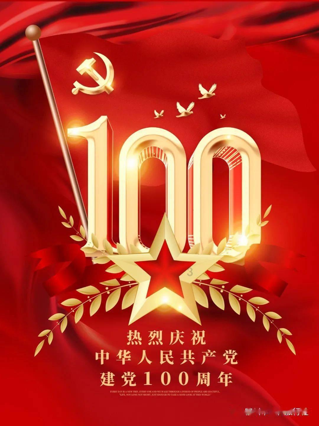 监狱建筑师