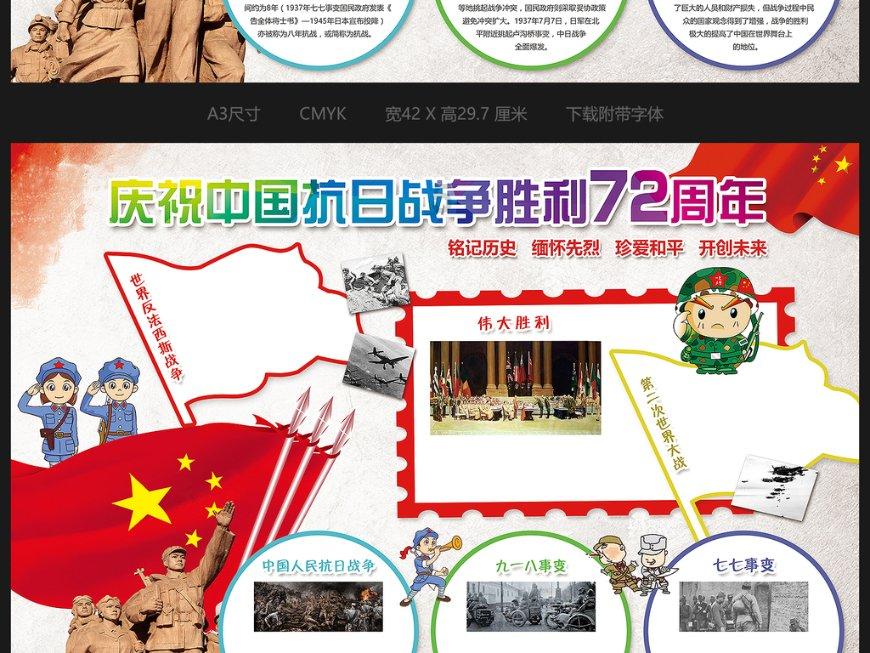 魔法祖玛