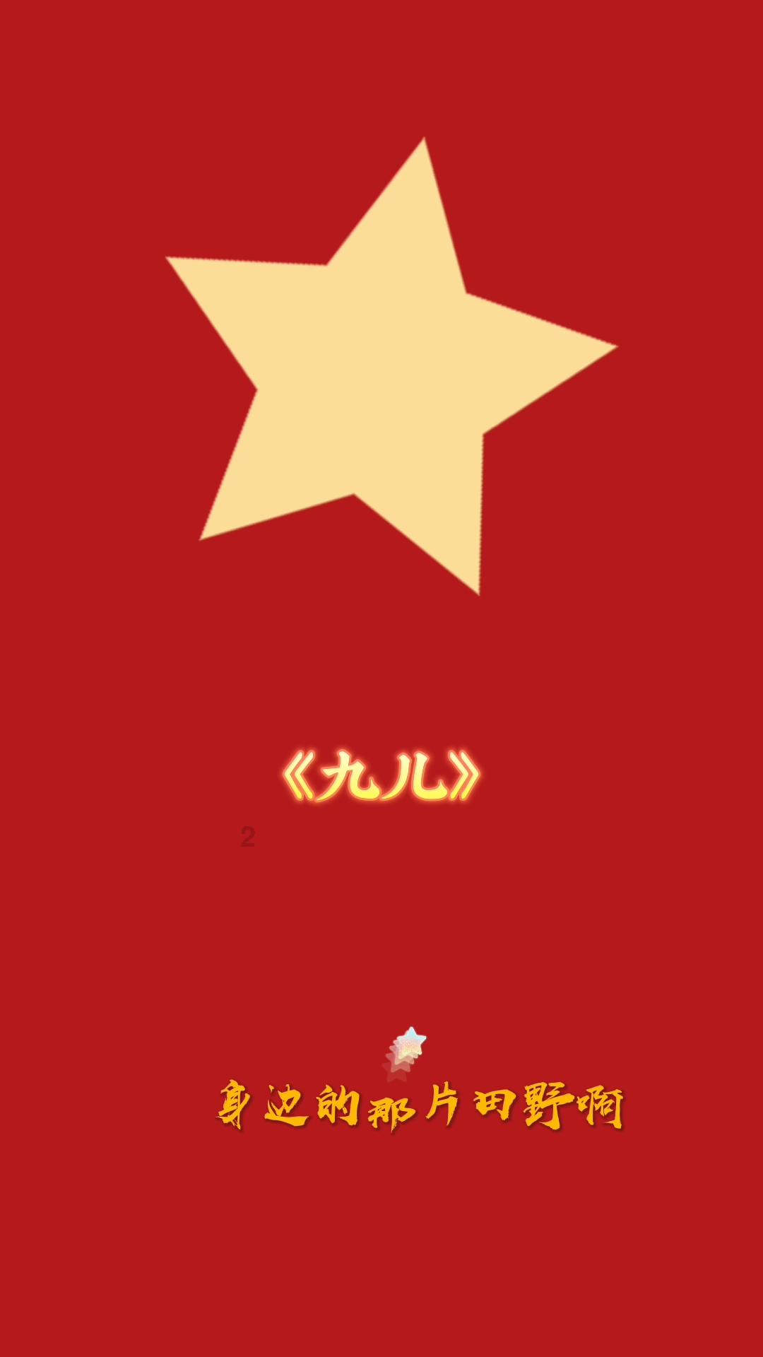 逃离春雨下的房子