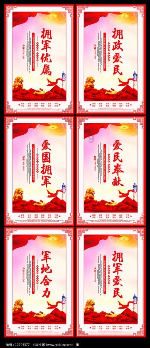 救援聪明男子