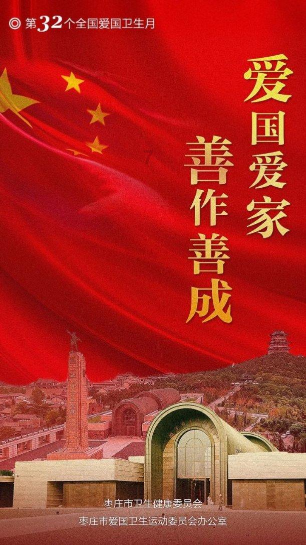 剑勇传奇忍者龙剑传Z