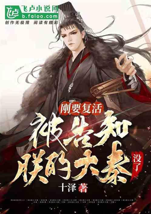 进击的战神