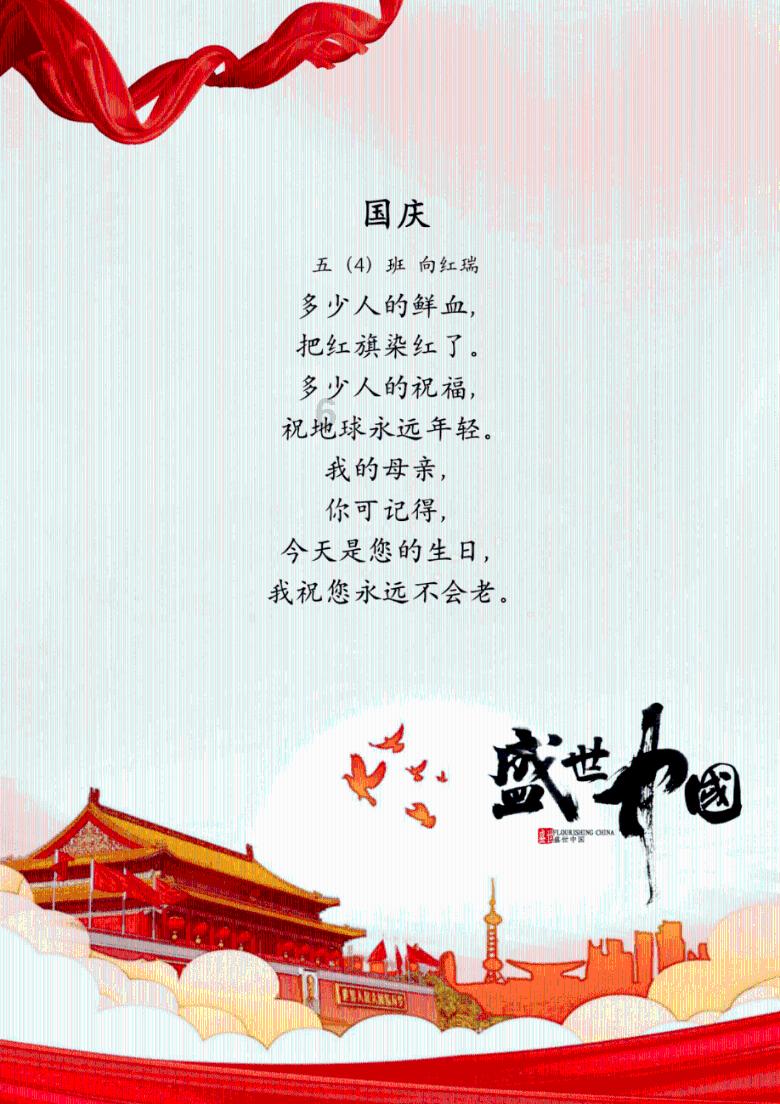 调兵遣将三军混战