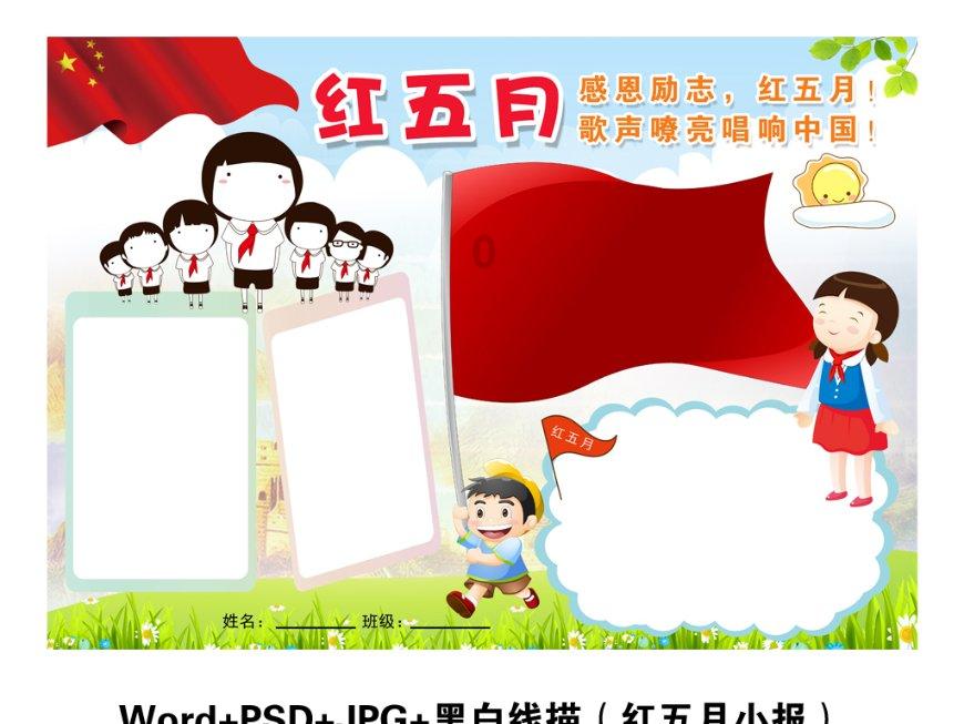林瑞阳长子携女友参加婚礼，他们是如何认识的呢？游戏画面