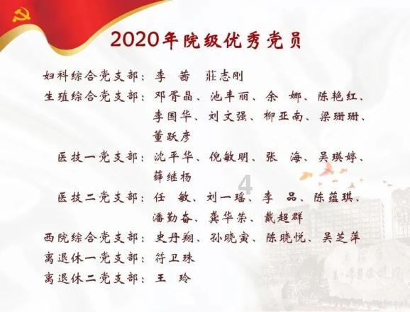 万词王