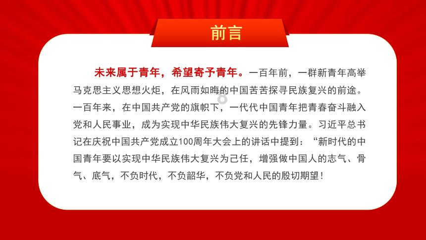 詹俊:国足末战451阵型更合理,先用谭龙消耗再上武磊&张玉宁