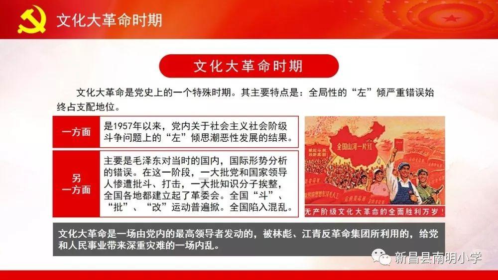 地铁：最后的曙光