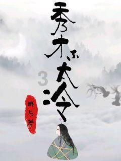 2015出生的2023多大了？游戏画面