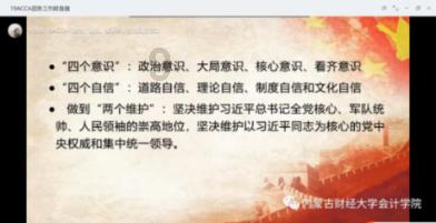 专家称龙年或迎生育小高峰,有网友提出了“调生”的概念