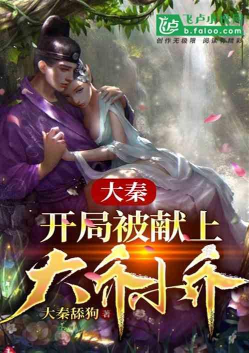 自由勇士历险记2