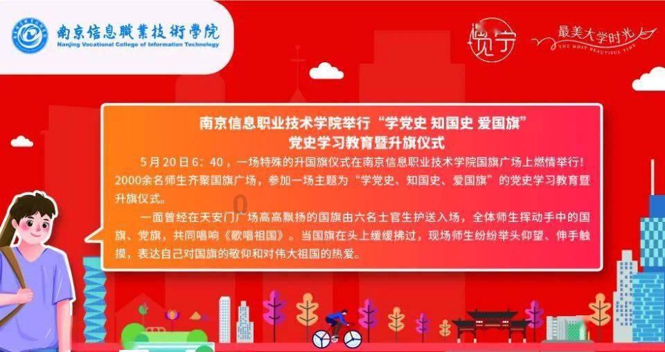 我省10名志愿服务先进典型获中国红十字会总会表彰