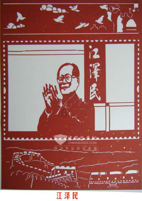 符石守护者