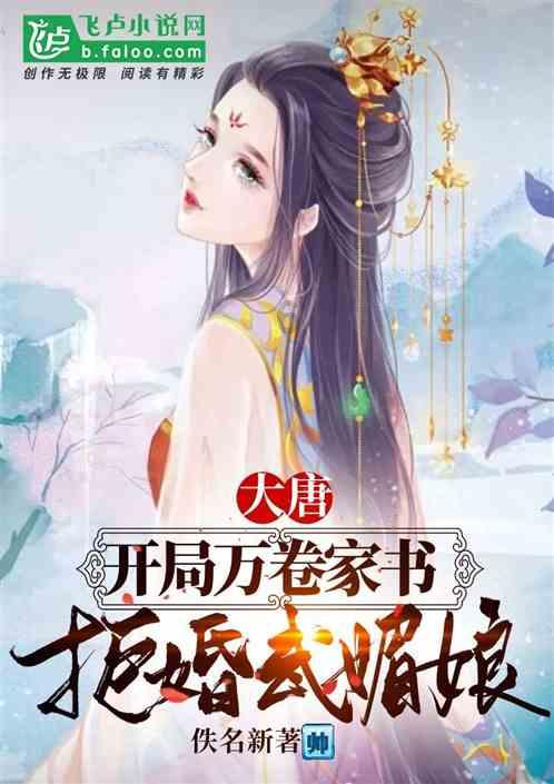 熊仔之熊猫大侠修行路