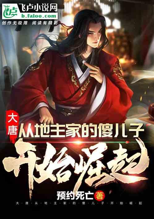 德军总部：新秩序