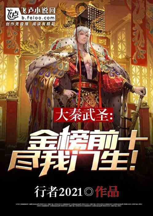 猎人的生存日记加强版
