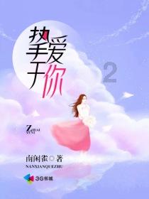 西瓜苹果这类水果是易于减肥还是发胖？游戏画面