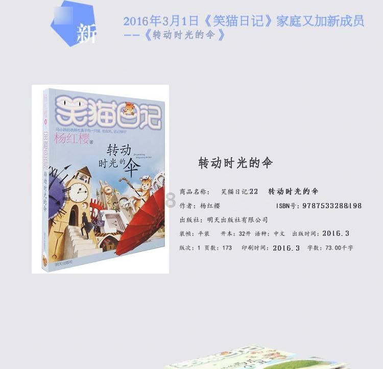 「天水的苹果」是什么梗？游戏画面
