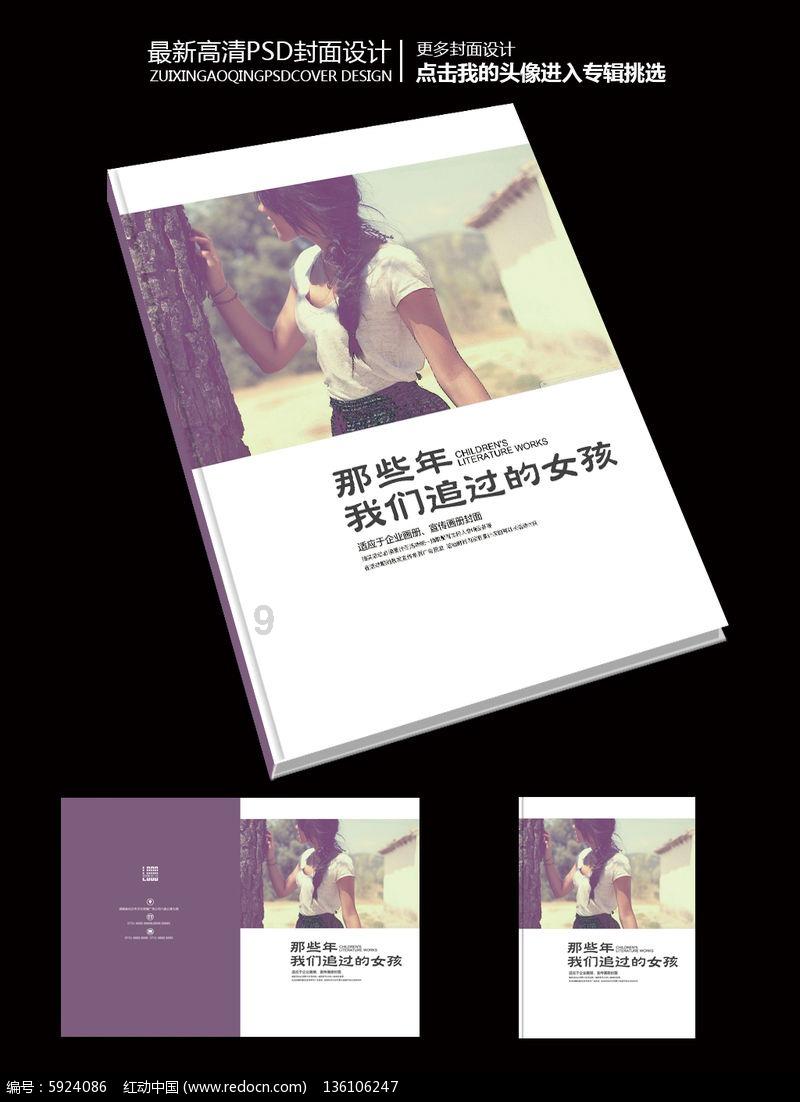 植物大战僵尸13